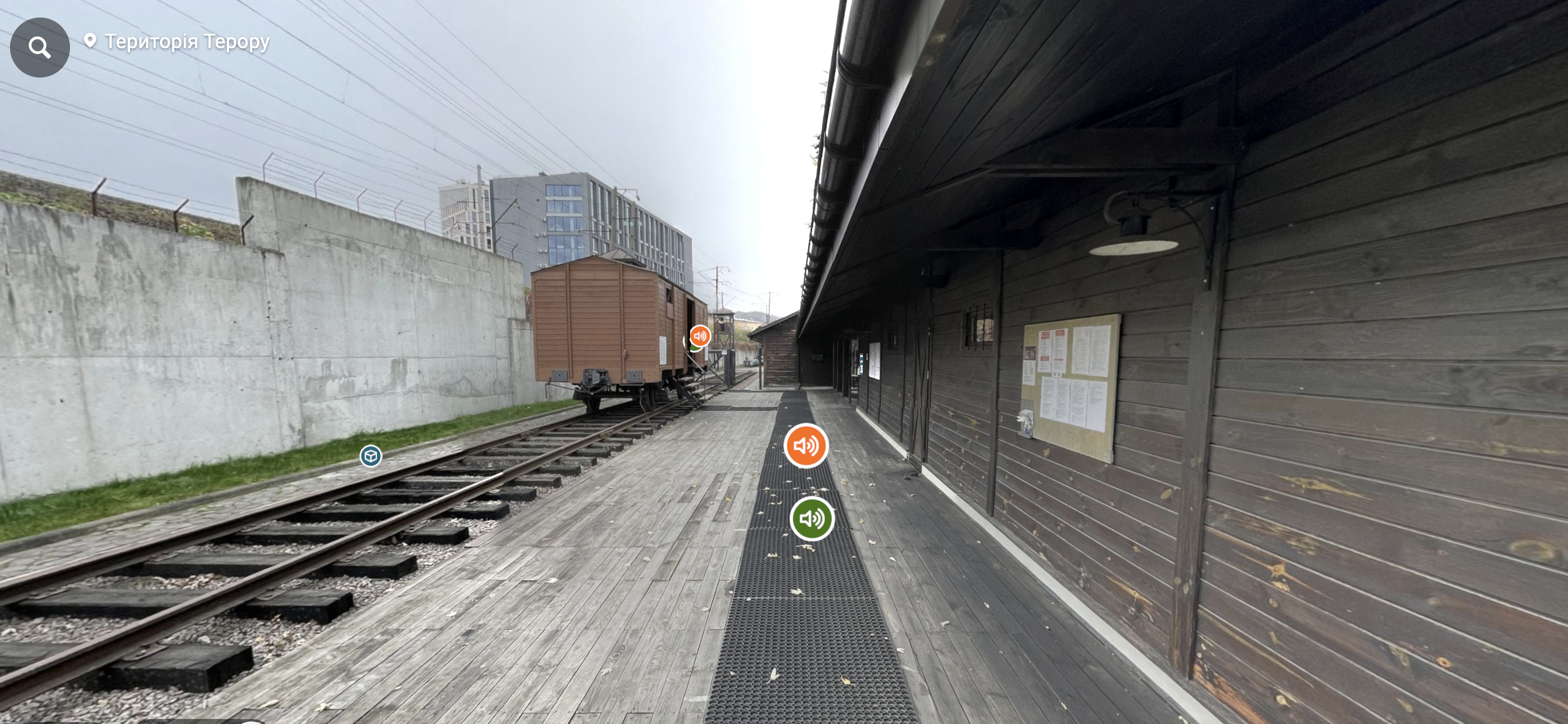 Музей "Територія терору"